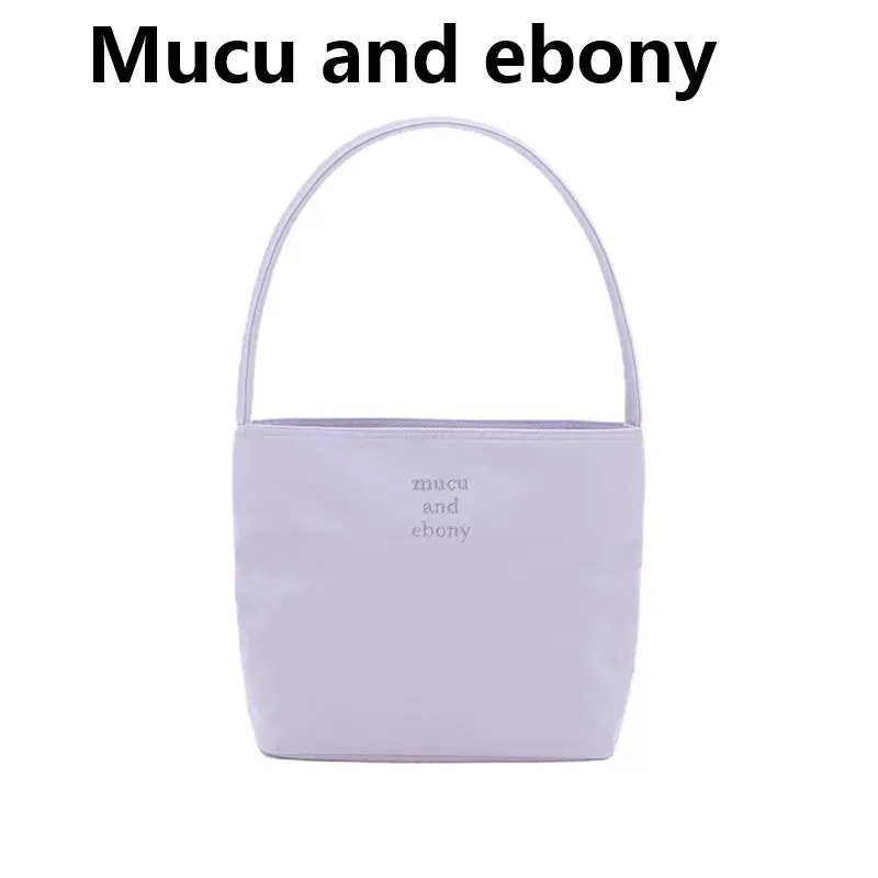 

Mucu and ebony Fashion commuting bag, tote bag, high-quality hand-held small bag, nylon armpit bag, women's bag