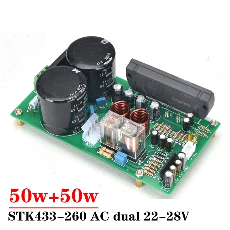 

50w*2 STK433-260 2-channel Power Amplifier Board High Power Diy Kit AC Dual 22-28V HIFI Amplifier Audio Board