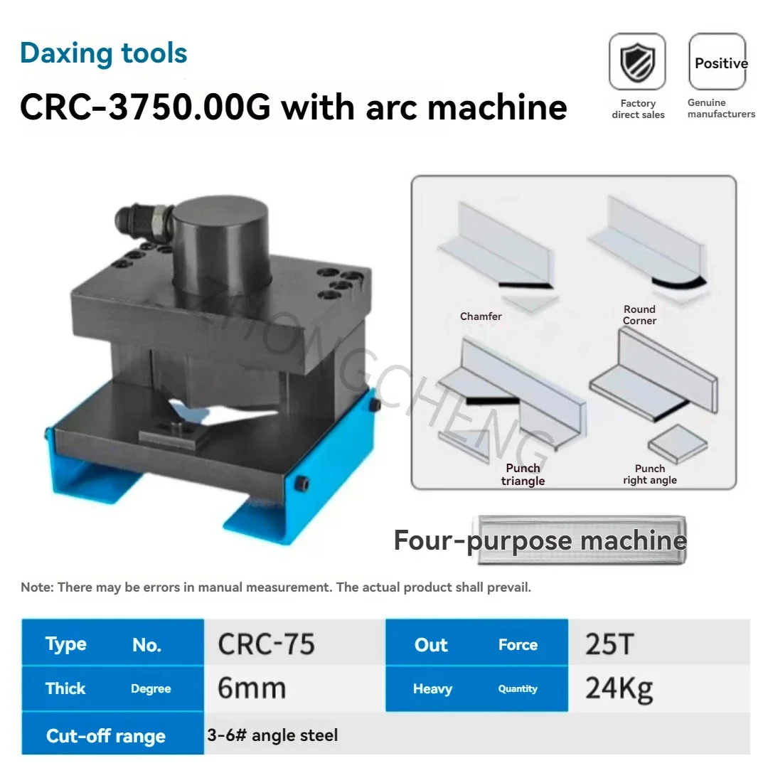 CRC-75 4-in-1 Arc Chamfering & Corner Cutting Machine, C-120C Angle Iron Bending Machine