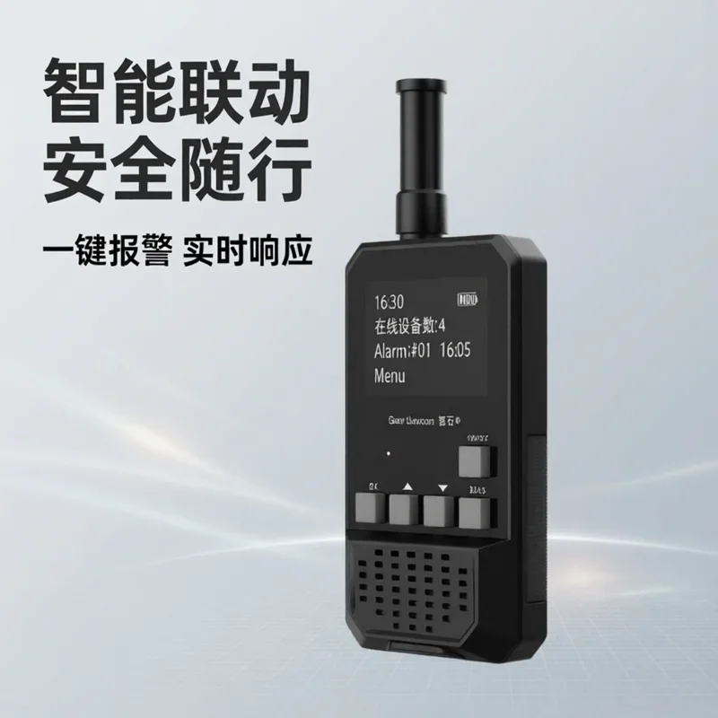 Outdoor Camping Security Alarm Camping Alert Anti-animal Theft Radar Infrared Sensor Alarm