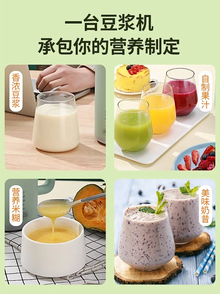 Meiling разрушение стены машина для производства соевого молока, бытовая маленькая многофункциональная автоматическая машина для нагрева без фильтра