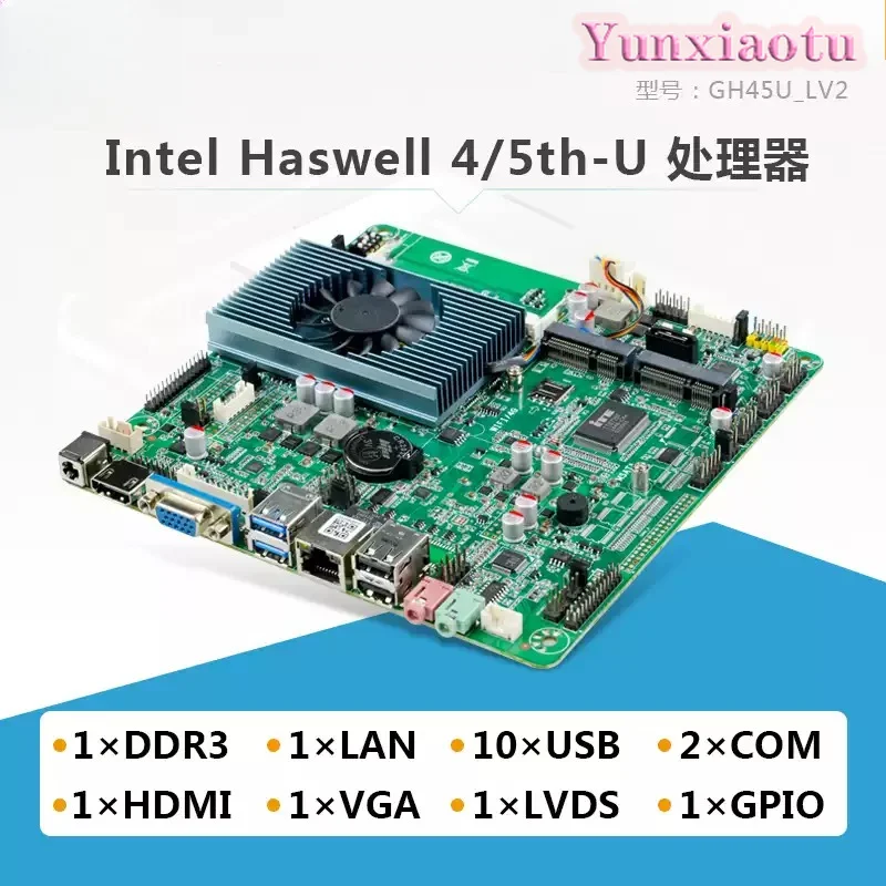 45U Industrial Control Motherboard, Mini ITX Single Network 2 Serial Port, Dual EDP/LVDS All-in-One Industrial Board