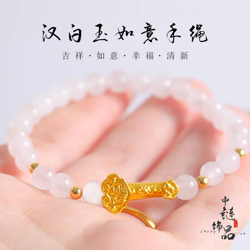9999 gold cat's eye stone wish bracelet for women, white jade wish charm bracelet, wish pestle diy accessory
