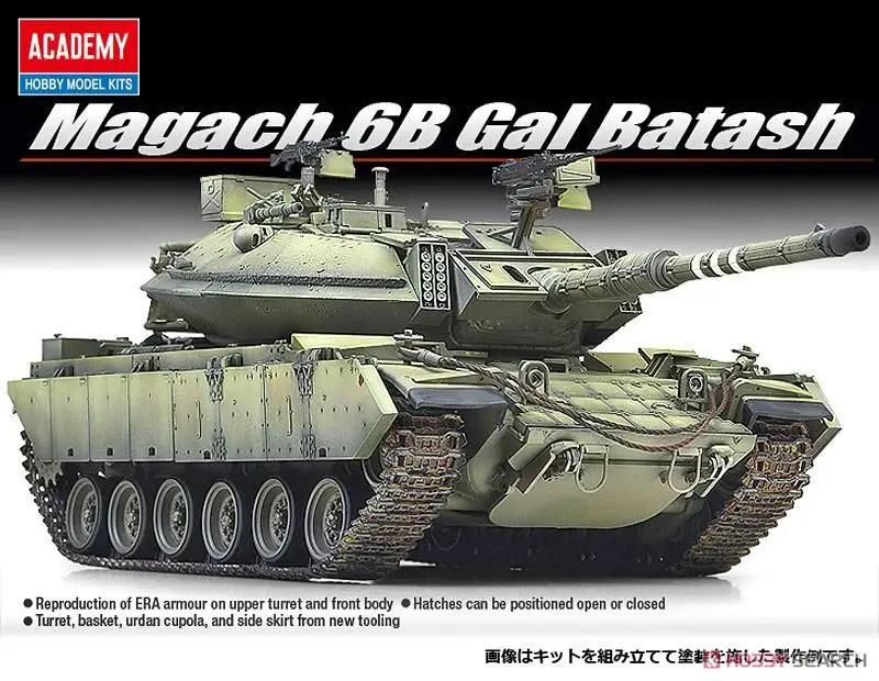 Academy 13281 1/35 Magach 6B Gal Batash (Plastic model)