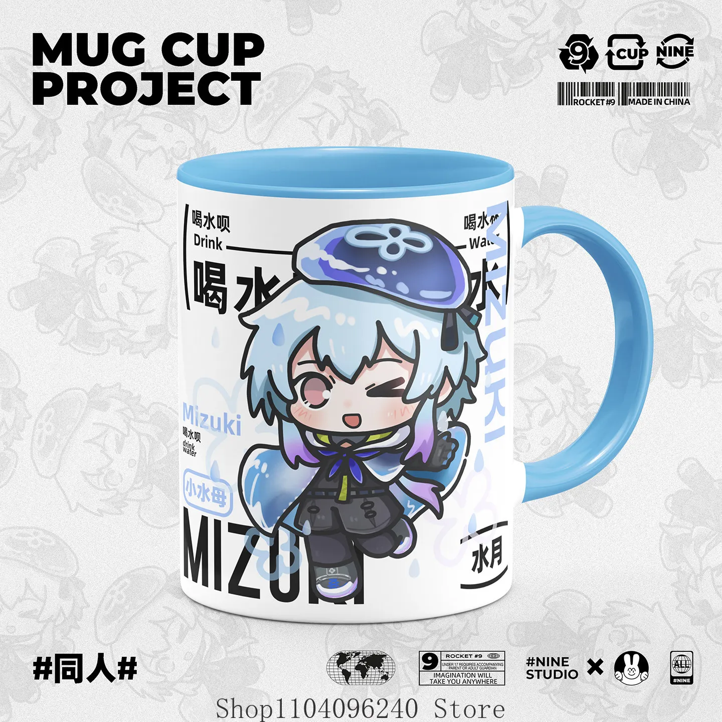 

Arknights Mizuki Anime Theme Fashion Cartoon Ceramic Coffee Mug Cup Cosplay Water Cup Cute Student Gift