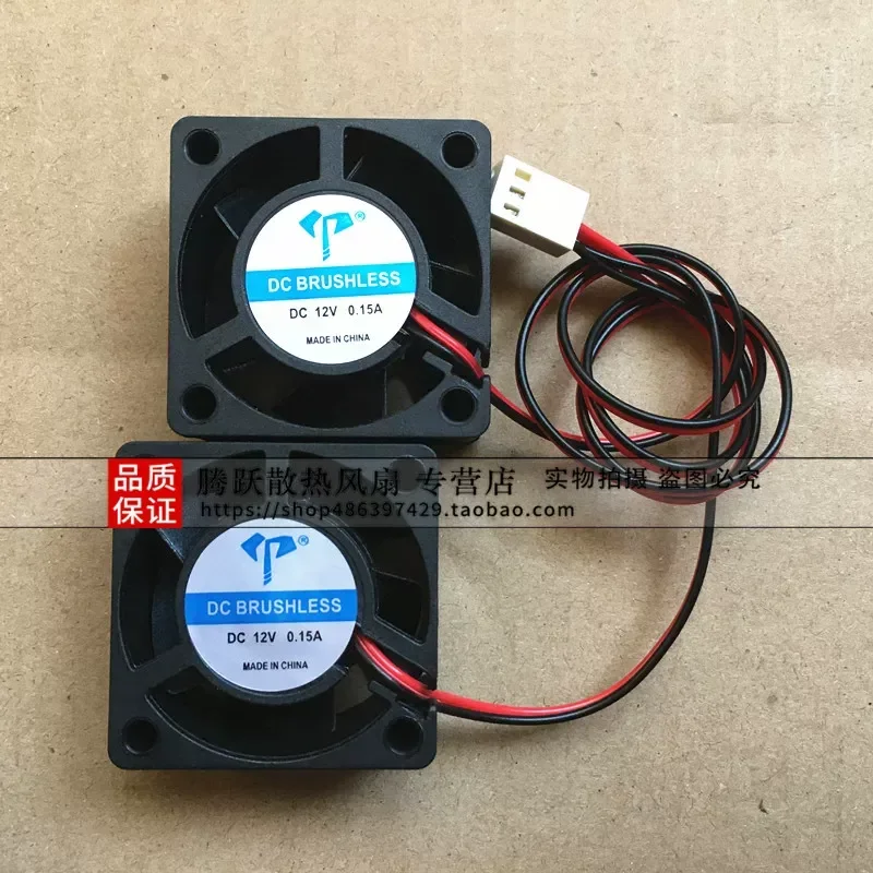 for 12V 0.15A 40mm x 20mm Router IPC Side Cooling Fan Dual Blower