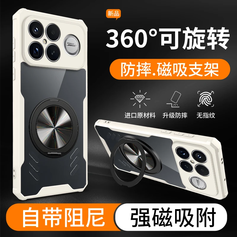مغناطيسي 360 ° حافظة تبريد بحامل دوران لهاتف Redmi K90 Pro Max K80 K70 Pro Ultra K70E غطاء شفاف مقاوم للصدمات #6