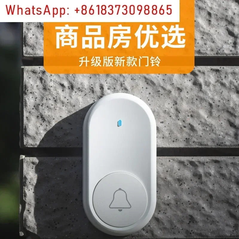 

Дверной звонок Murui, беспроводной домашний электронный пульт дистанционного управления, противоугонный дверной звонок на большие расстояния, пейджер для старика