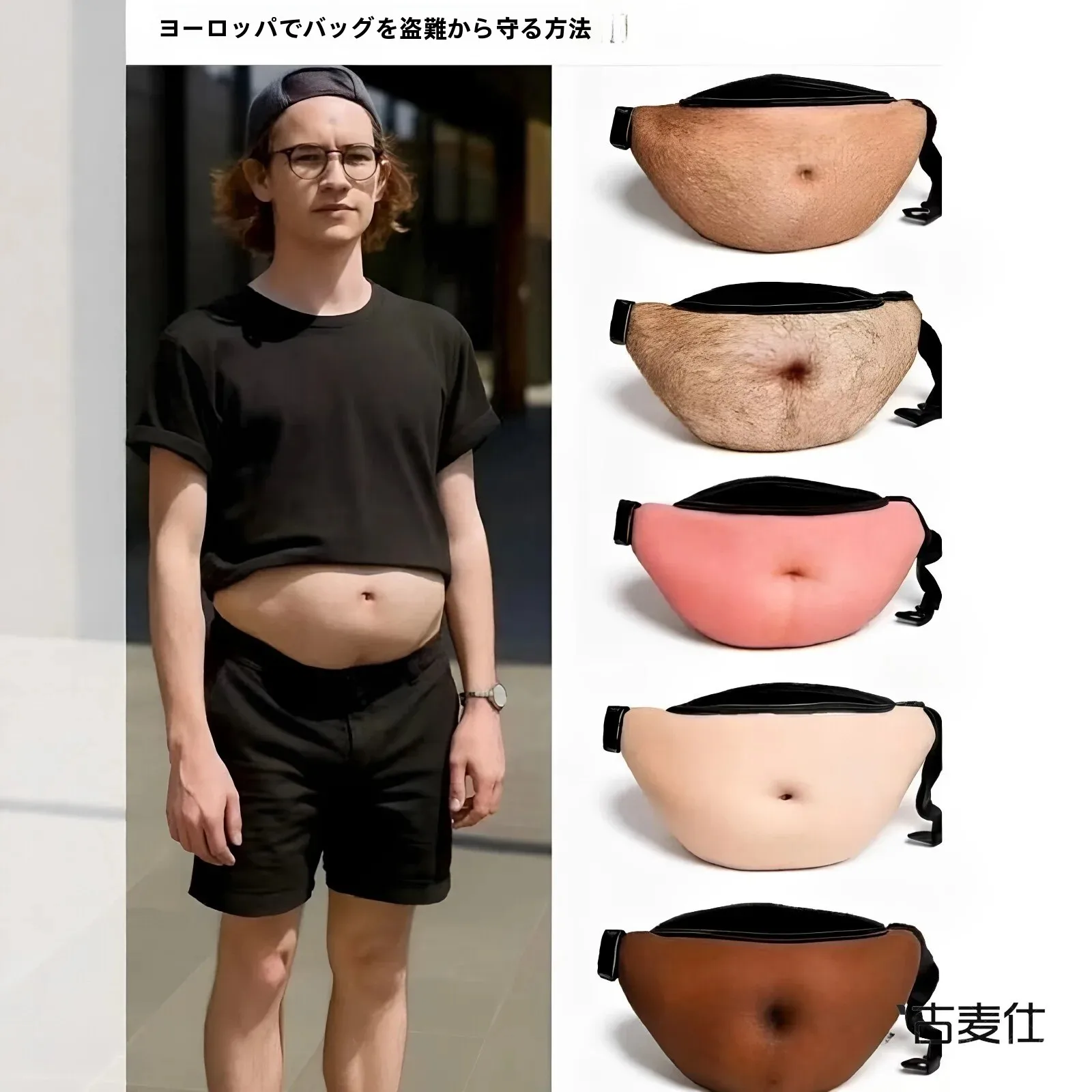 bolsa-de-cintura-antirroubo-invisivel-para-homens-disponivel-na-cor-da-pele-ideal-para-desporto-atividades-ao-ar-livre-e-viagens-bolsa-de-peito-discreta-com-compartimento-de-armazenamento-seguro