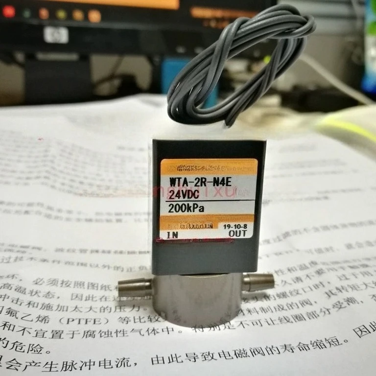 WTA-2R-N4E Diaphrag…