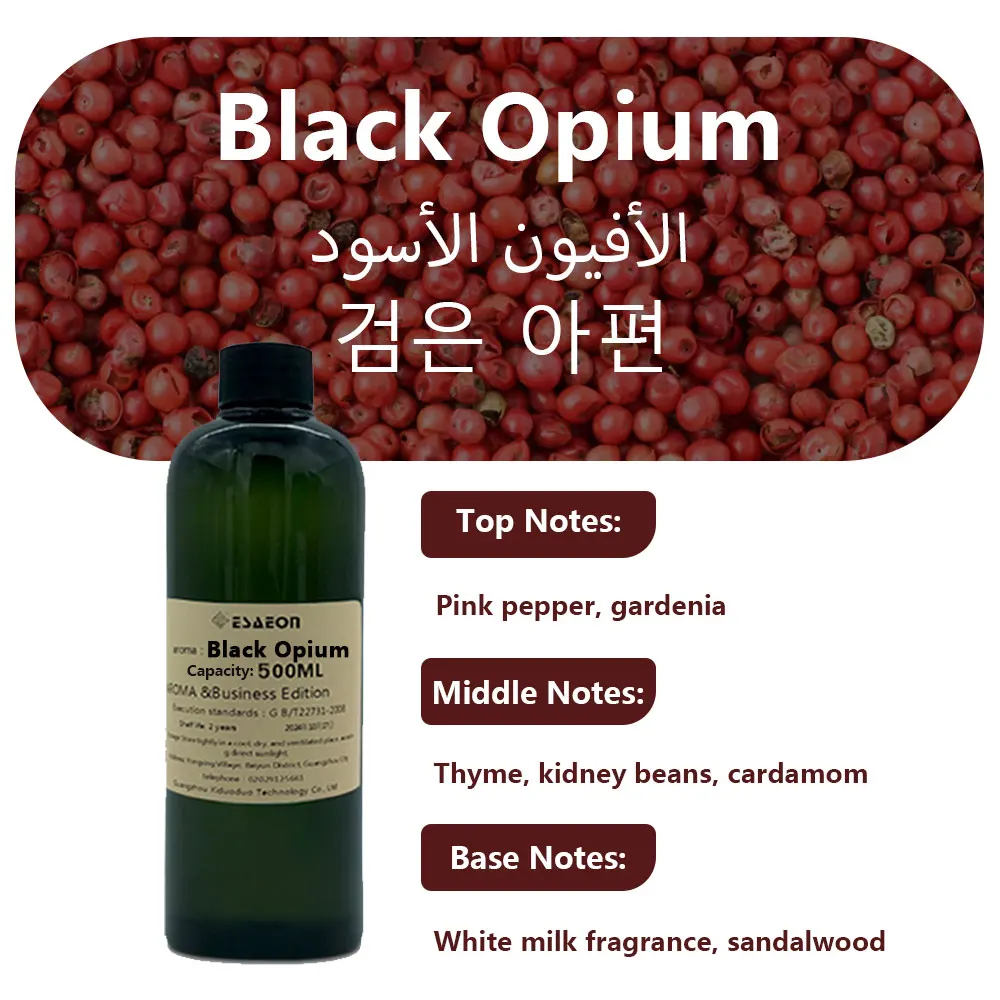 ESAEON 500ml(16.9 fl.oz) Black Opium/Kempinski/Cedar Essential Oil, For All Waterless Diffusers, Aroma Machine,Reed Aromatherapy image 3