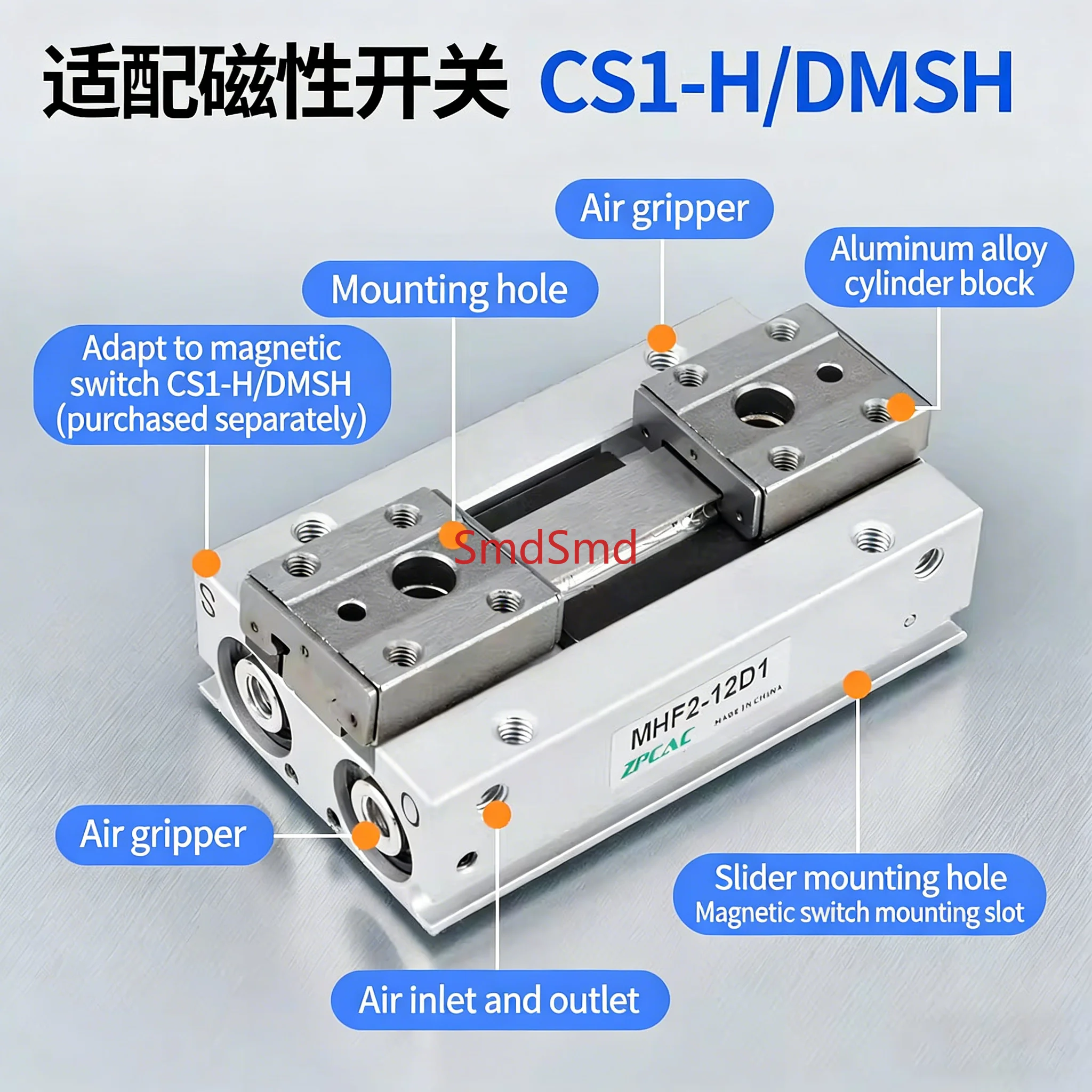 MHF2-8D Pneumatic 12D Guide Rail Small 16D Slide Parallel 20D Finger Cylinder D1/D2/D1R Air Claw D2R