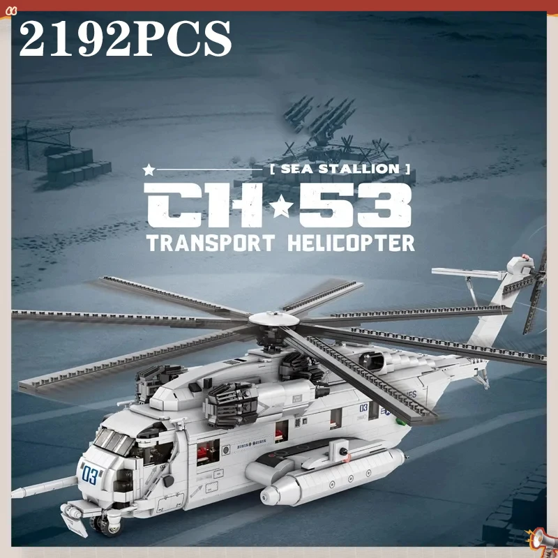 

2192PCS CH-53E Transport Helicopter Building Blocks Army Plane Military Fighter Model Assembly Bricks Kids DIY Toys Holiday Gift