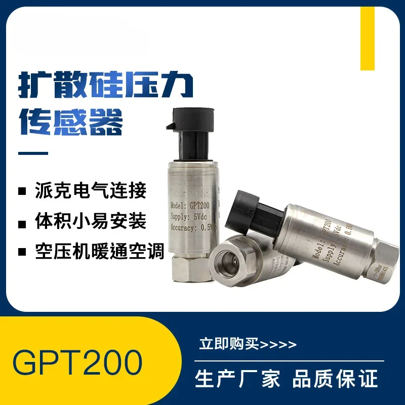 Hydraulic Pressure Sensor Hydraulic Pressure Gas Liquid Hydraulic Intelligent