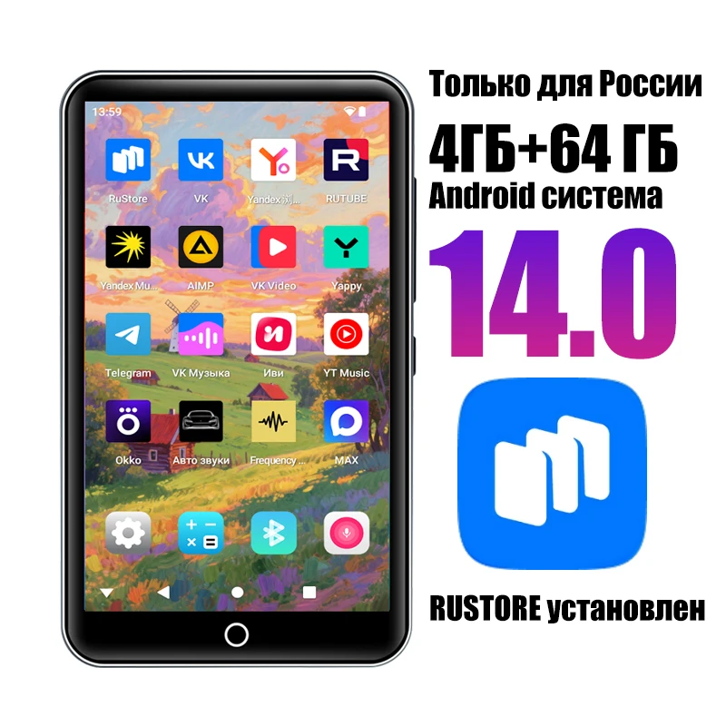 【طولقة روسيا 】Famue BF61 4 بوصات ألعاب MP3 الموسيقى 4+64 جيجابايت أندرويد 14 с RuStore بدون GMS WiFi وبلوتوث ودعم VK الموسيقى #1