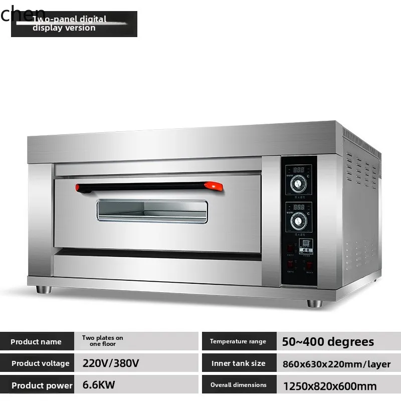 ZML فرن معدات الخبز سعة كبيرة طابق واحد لوحتين فرن كهربائي فرن خبز بخاري مفتوح