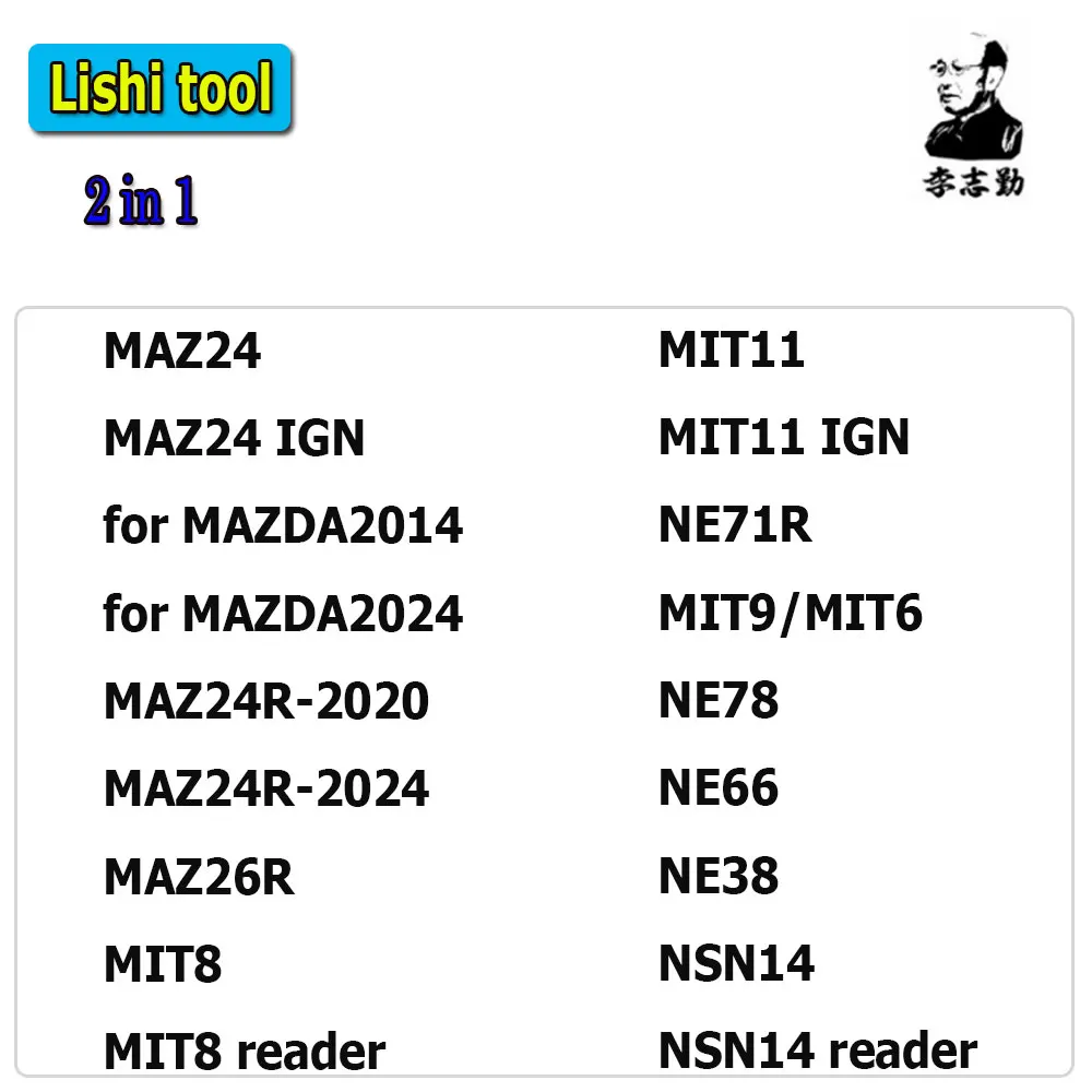 Herramienta Lishi 2 en 1 MAZ24 para MAZDA2014 MAZDA2024 MAZ24R-2020 MAZ24R-2024 MAZ26R MIT8 MIT9/MIT6 MIT11 NE71R NE78 NE66 NE38 NSN14