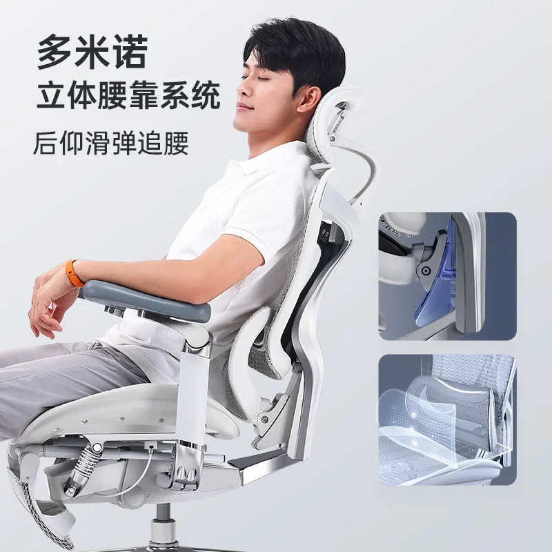 Ergonomic Chair Computer Office Chair Boss Engineering Mechanics Chair Sedentary