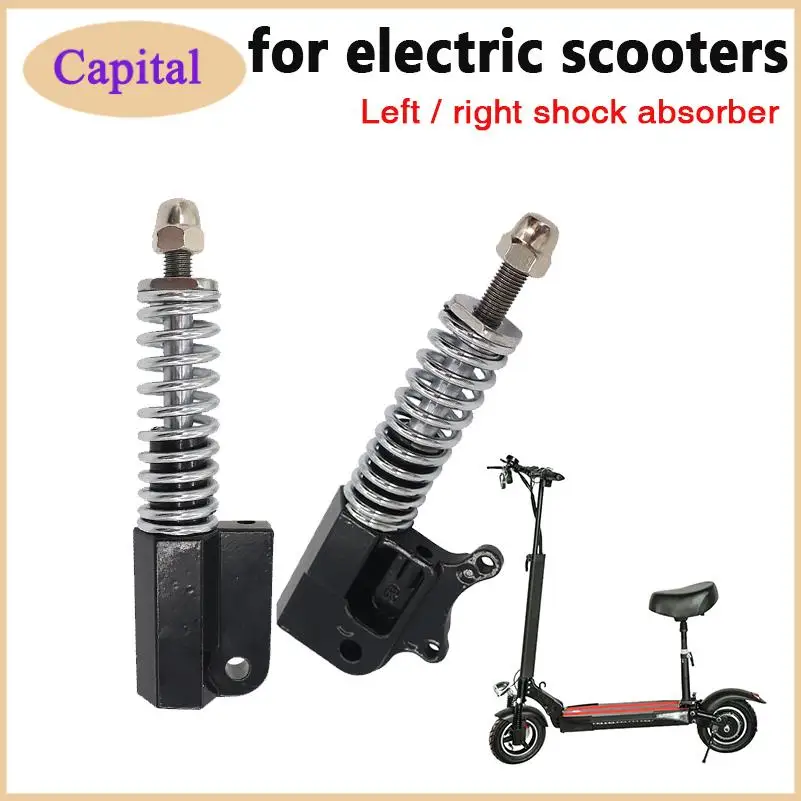 

High quality 10 inch electric scooter aluminum shock absorber shock absorber electric scooter shock absorber accessories