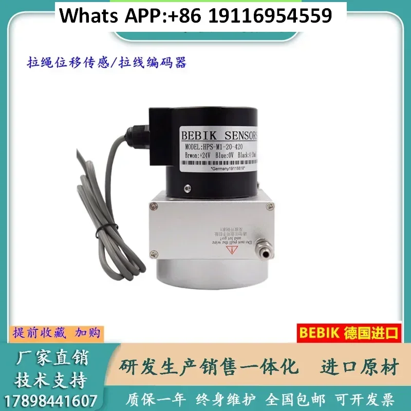 Bebik Cable Displac…