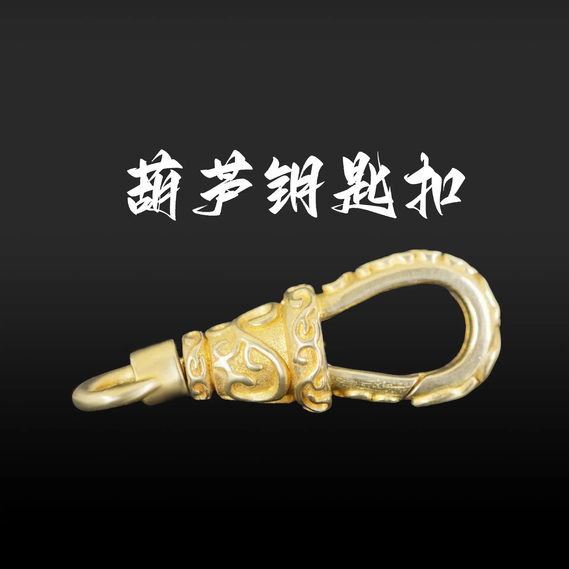 

KEBOLI Heavy Duty Gold Carabiner Vintage Style Metal Snap Hook Durable Keychain Accessory for Camping Hiking Tactical Gear