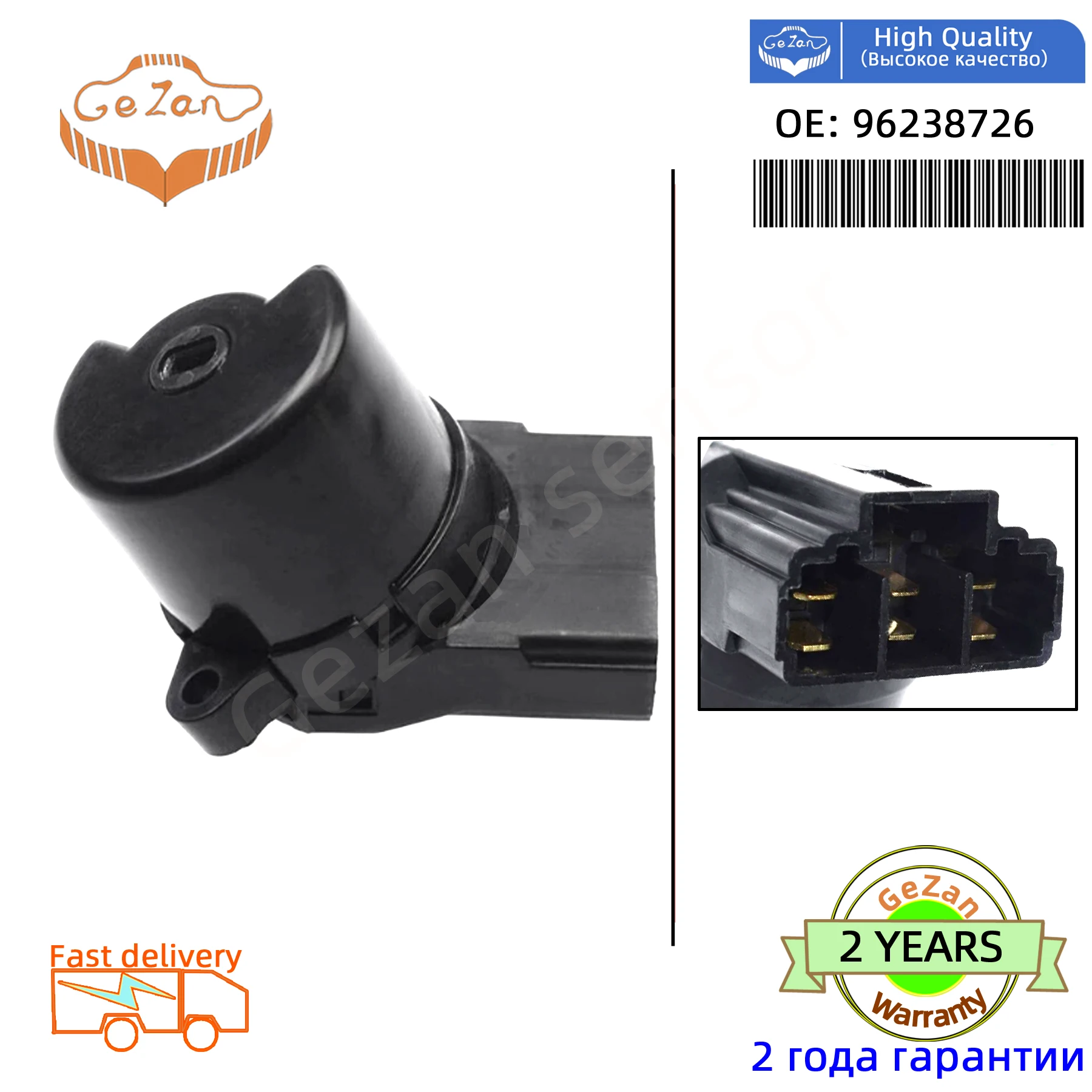 

New 96238726 Ignition Starter Switch For Daewoo lanos nubira Leganza Lacetti Evanda Fits Chevrolet Aveo Optra Lacetti 6Pins