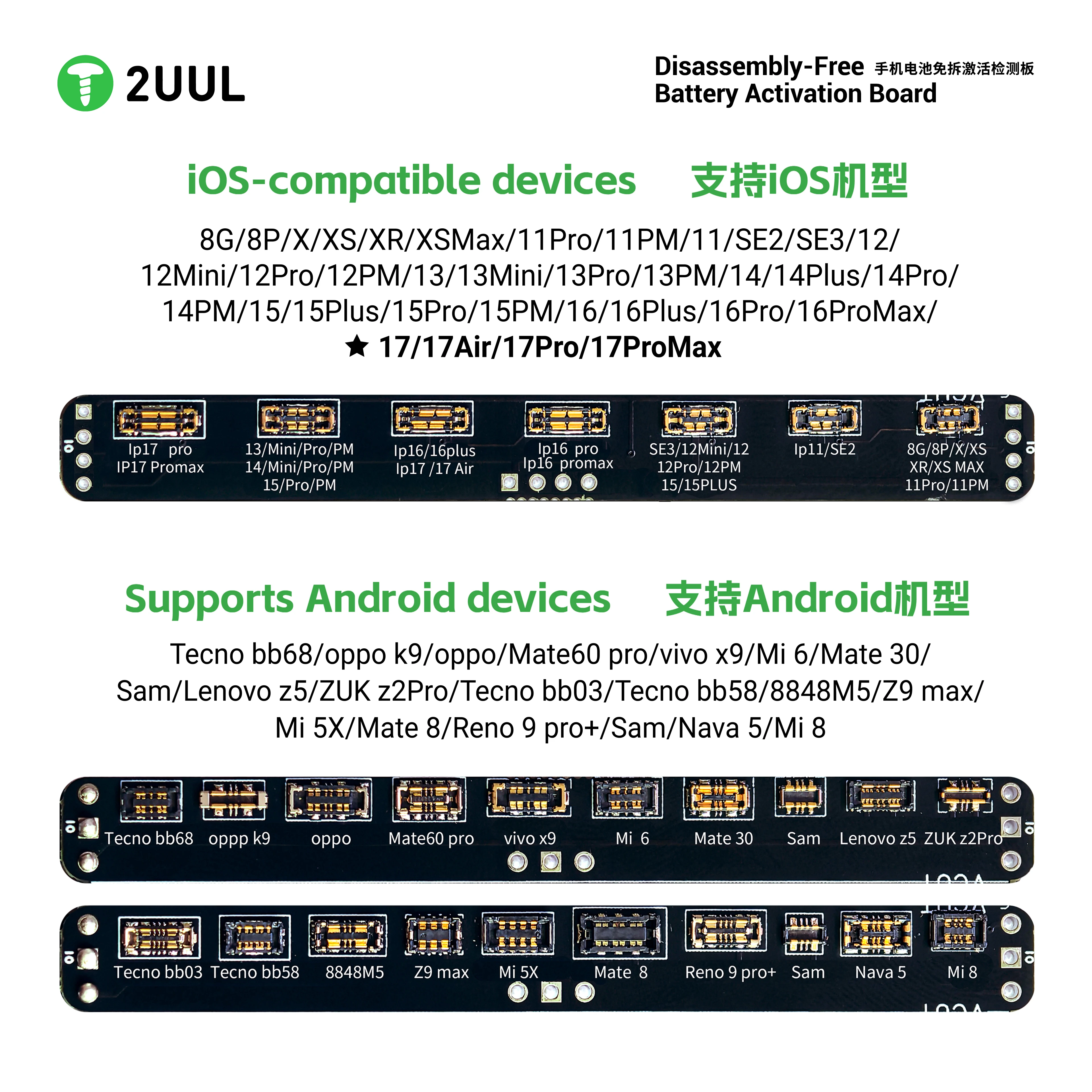 2UUL BT05 Battery Activation Board No Disassembly Plug Play for iPhone 8-17 Series and Android with LED Status Indicator Repair