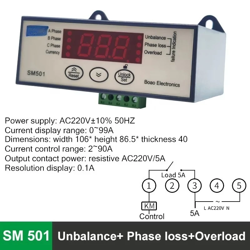 Digital Motor Protection Relay SM501 AC220V Overload Protection