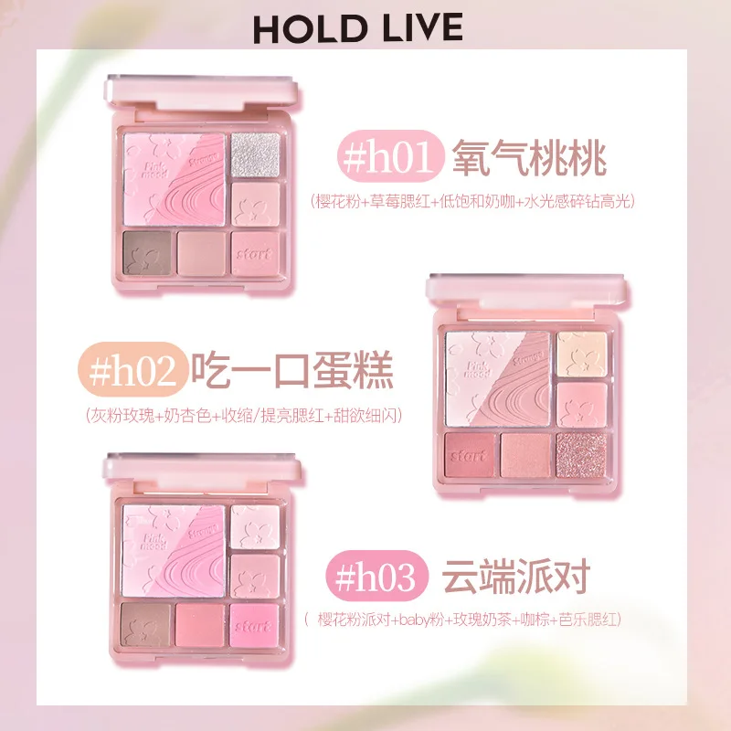 HOLD LIVE Pink Mist Dream Blush Eyeshadow Disc Highlight Eyeshadow Dream Eyeshadow Comprehensive Disc