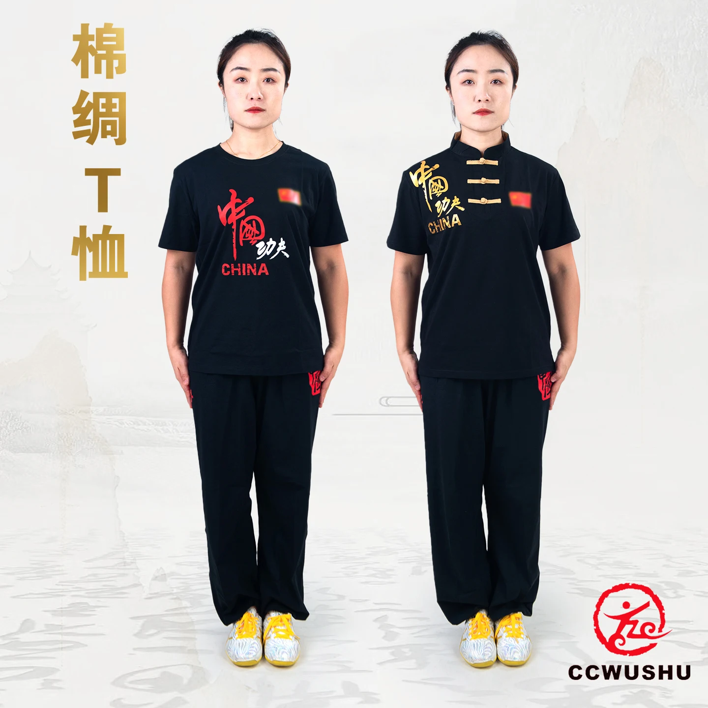 

ccwushu T-shirt wushu clothes uniform wushu T-shirt chinese kungfu clothes wushu taichi taiji clothes uniform wushu clothing
