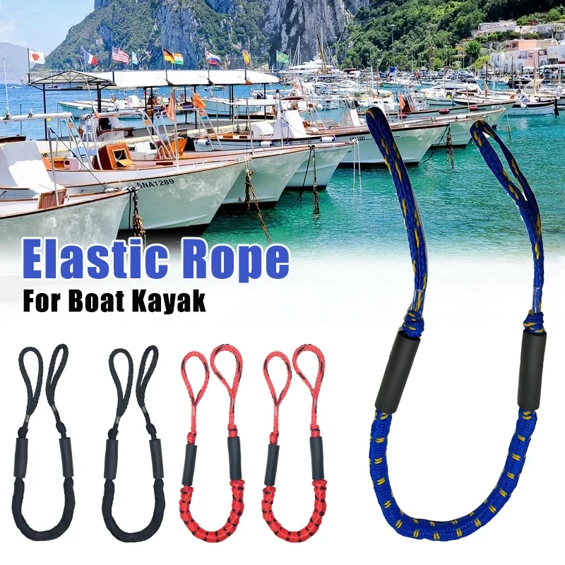 2 Pcs 4-5.5ft Motorboat Bungee Mooring Elastic Rope Lines Bungee Cords Docking Rope Stretches for Foam Float Fishing Boat Kayak