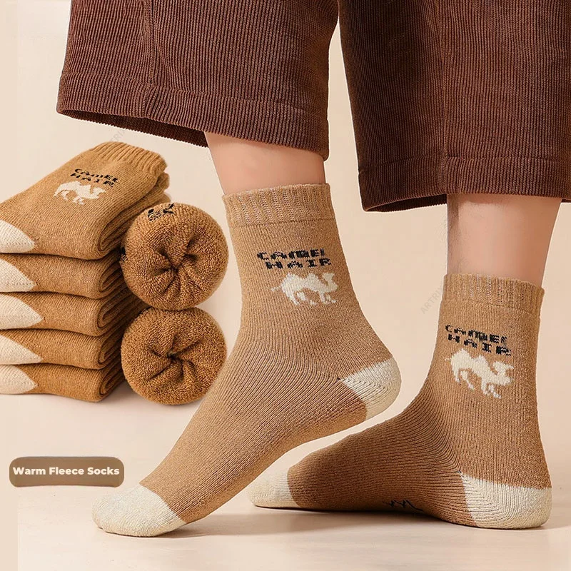5 Pairs Set Socks Men's and Women's Autumn and Winter Extra Thick Socks Men's Warm Women's Wool Socks With Towel And Terry