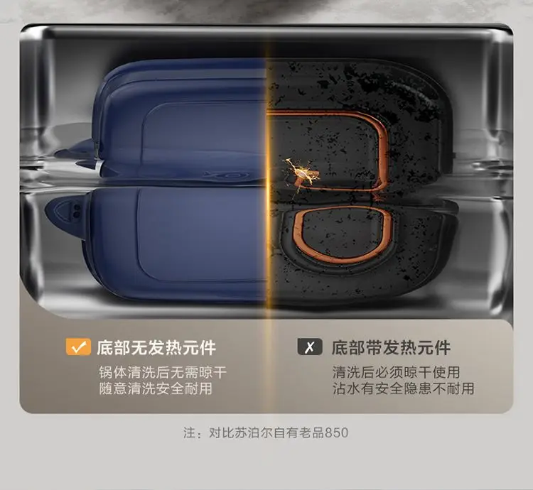 Supor Multifunctional Cooking Hot Pot Mandarin Duck  Electric Hot Pot Split Removable and Washable Large Capacity