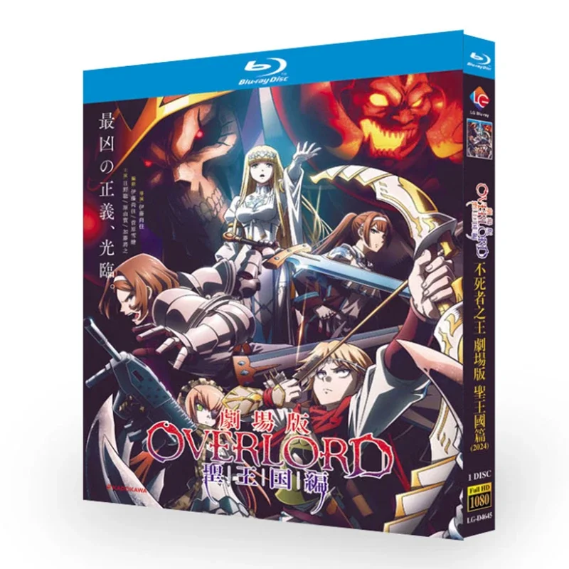 Overlord: Das Heilige Königreich Blu-ray Disc DVD