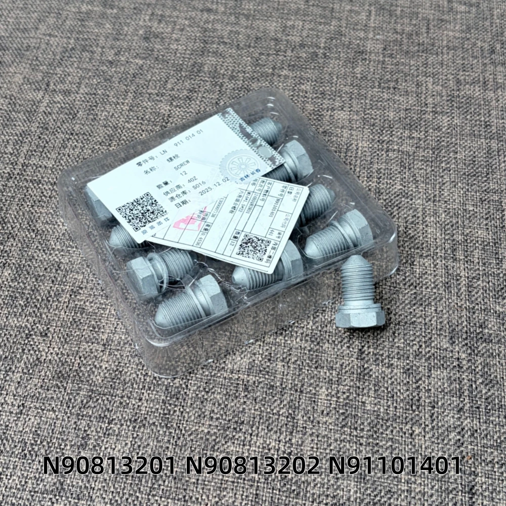 12 pcs Engine Oil Sump Pan Plug M14x1.5x22 Drain Seal Washer Screw Thread N90813201 N90813202 N91101401 For Audi SEAT VW Ford