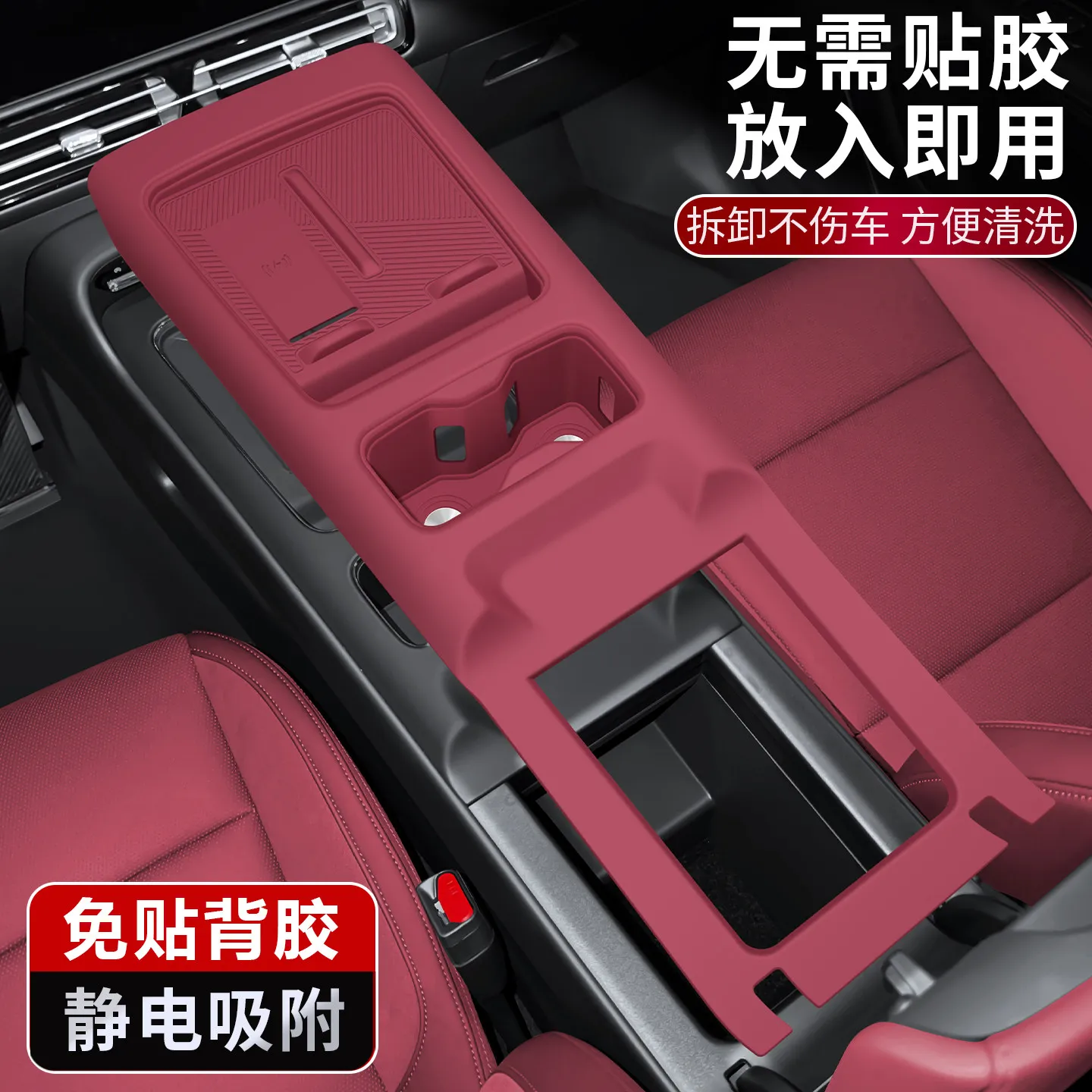 For Hongqi HS5 2027 Central Control Panel Door Buttons Silicone Protective Pad Sticker