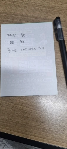 구매후기