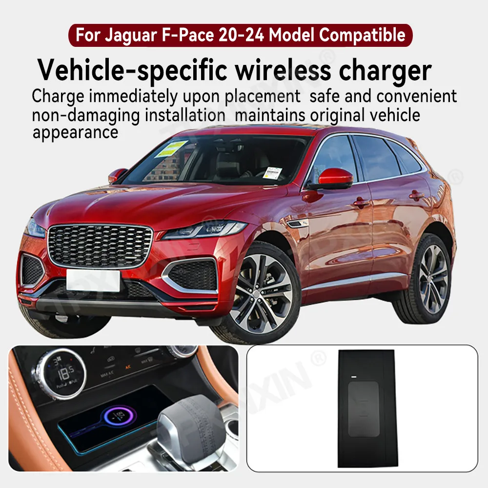 For Jaguar F-Pace 2020-2024 Quick QI Car Wireless Charger Fast Charging Intelligent Infrared Mobile Phone Dashboard