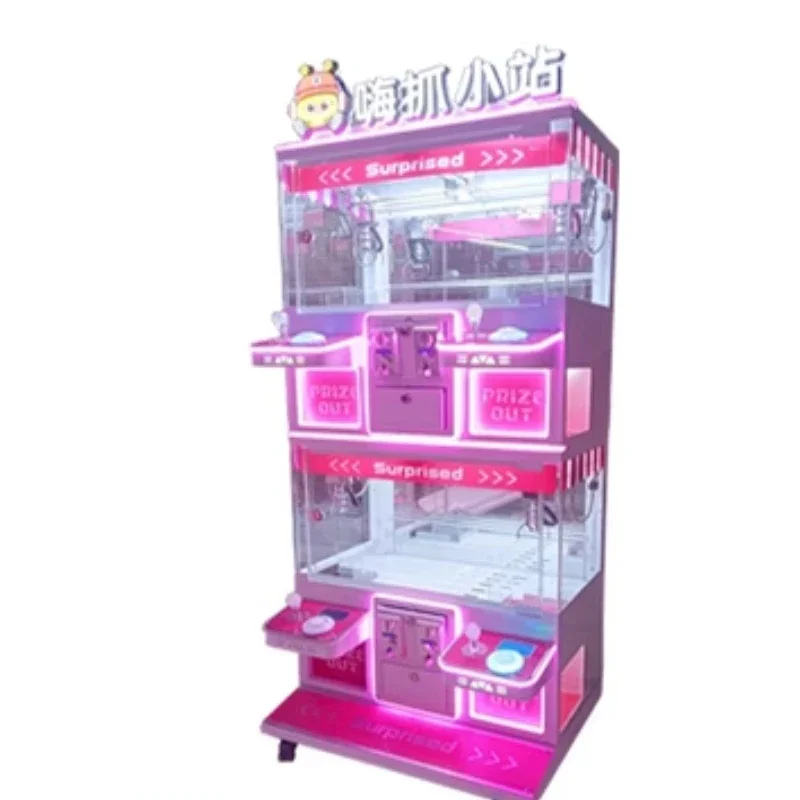 Household small doll grabbing machine, shopping mall coin game machine, boutique mini machine clip machine
