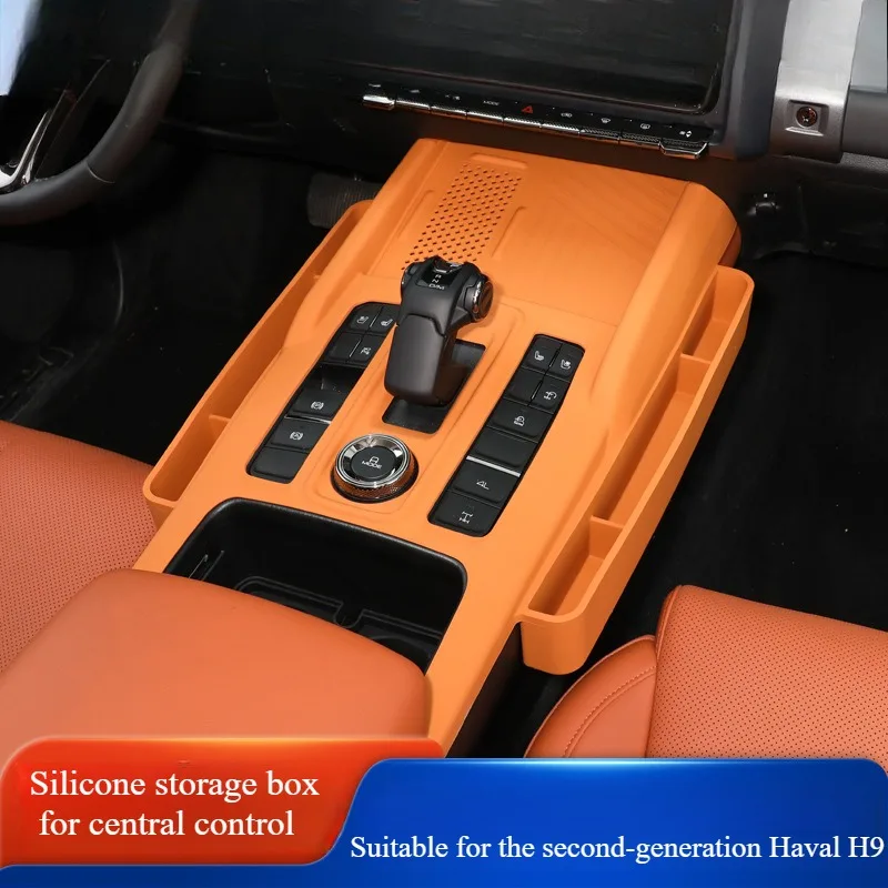 Второе поколение Haval H9, все включено, центральное управление для хранения, силиконовая накладка, защитный чехол, ящик для хранения