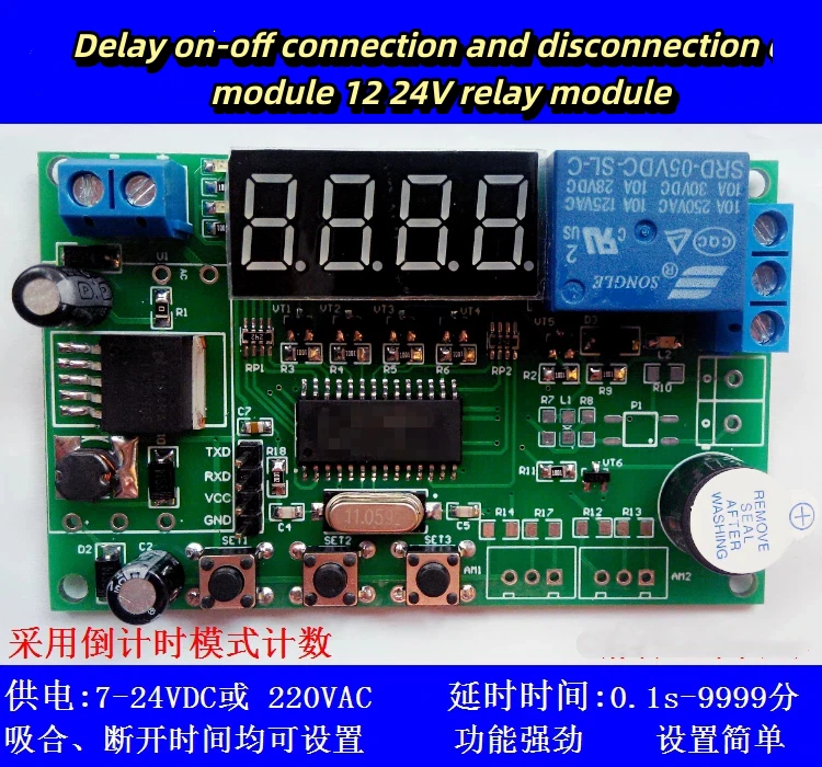 Delay On-off Connection and Disconnection Delay Module 12 24V Relay Module
