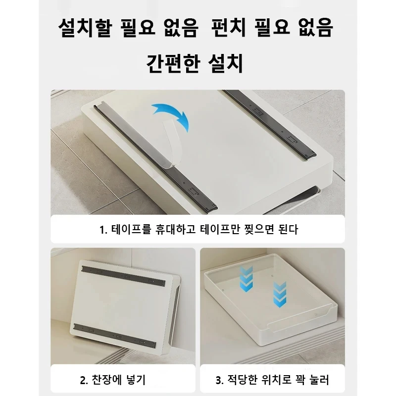 대용량 싱글 레이어 스토리지 거치대, 서랍 타입 캐비닛, 내장 서랍 정리함 스토리지 랙, 주방 욕실용, 1PC