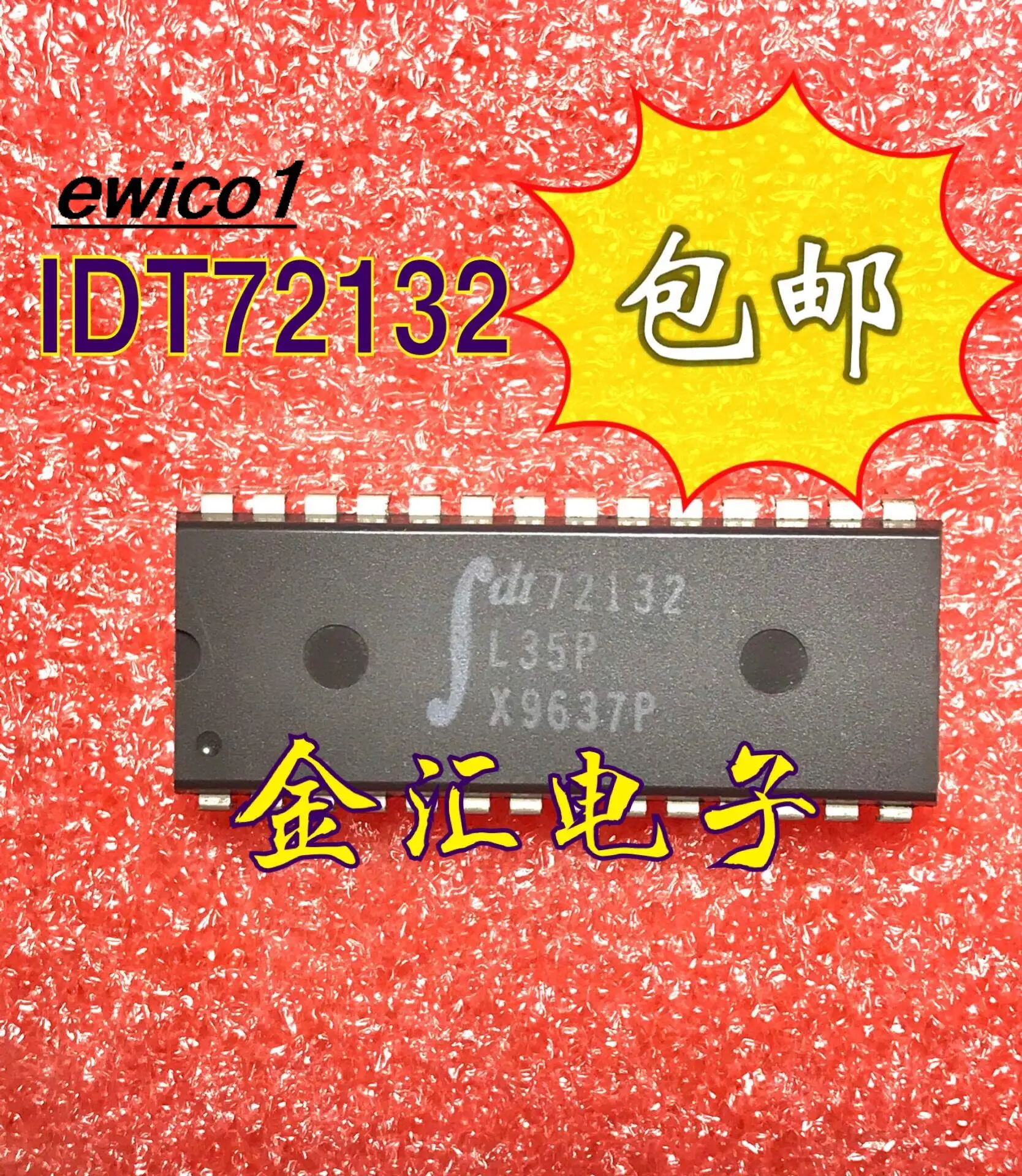 

10pieces Original stock IDT72132L35P DIP32