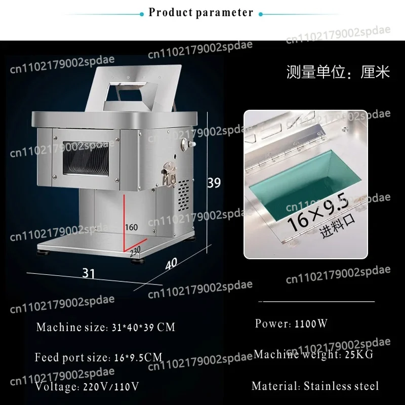 Stainless Steel Automatic Electric Meat Vegetable Chopper Multifunctional Commercial Household Food Slicing Equipment