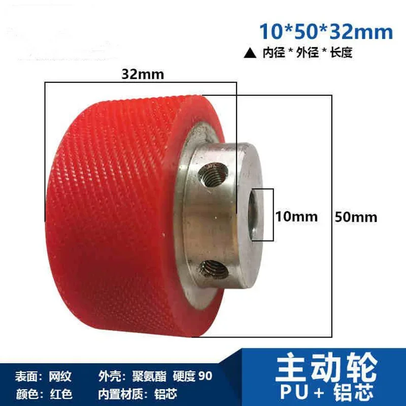 

1-10PCS Automatic Cable Wire Stripping Machine Spare Parts Rubber Roller Wire Transfer Pulley