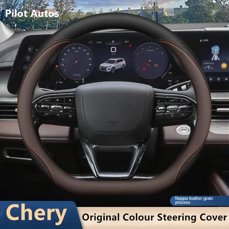 Original Color Car Steering Wheel Cover Interior Leather Breathe Nappa For Chery Tiggo9 8pro 8plus 7plus T10 Jaecoo J8 ARRIZO 8