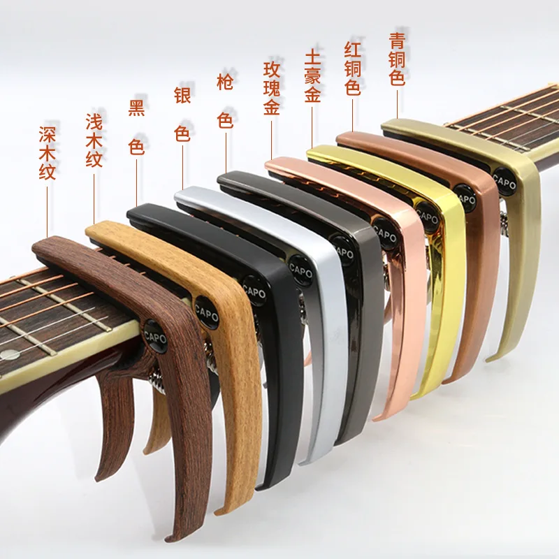 Professional Metal Guitar Capo Aluminum Alloy Clamp Key Trigger Tuner for Acoustic Electric Bass Musical Instrument Accessories