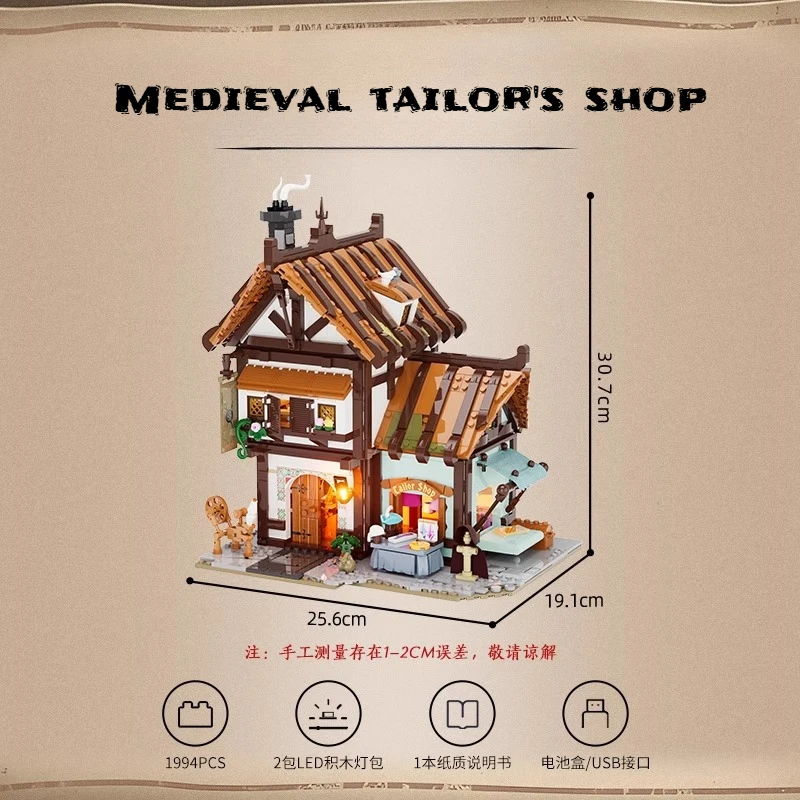 2025 Nowa Średniowieczna Seria Warsztat Szewski Sklep Montaż Oświetlenie Klocki Model Drewniany Dom Dekoracja Zabawki Prezent Urodzinowy