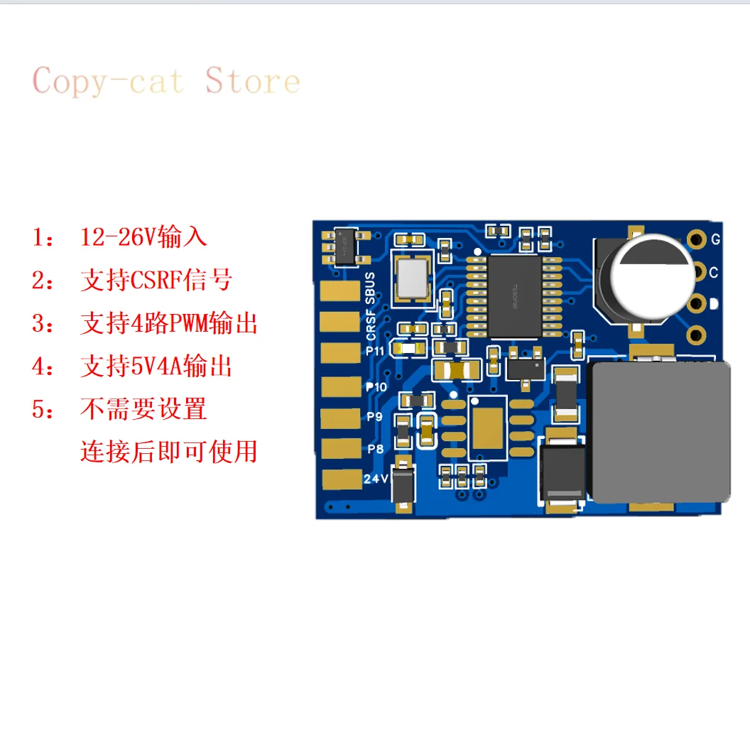 

Модуль вывода от CRSF до ШИМ. Понижающий модуль 5V4A.