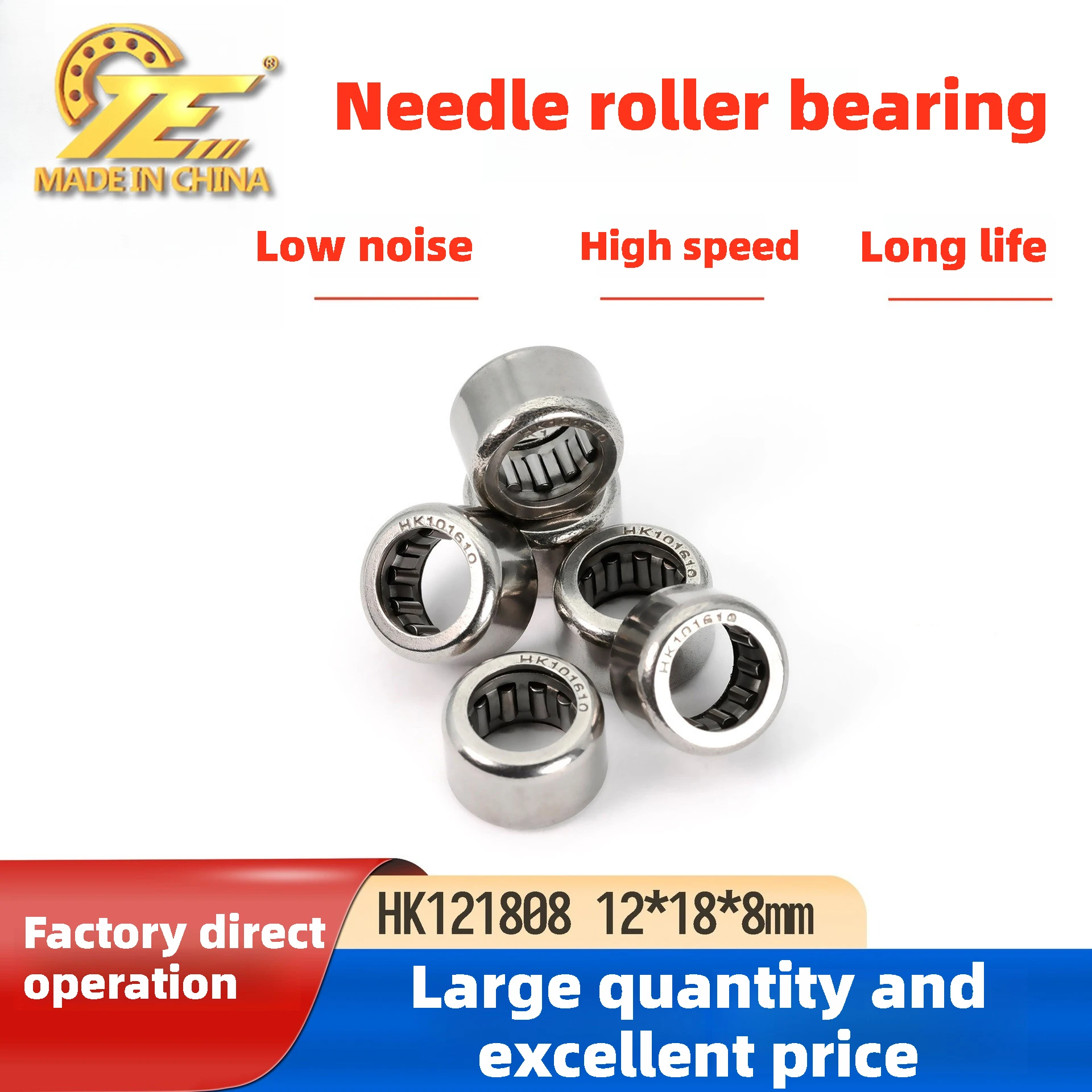 Directly from the manufacturer Needle roller bearing HK121808 Stamping outer ring size 12 * 18 * 8 Bidirectional high speed